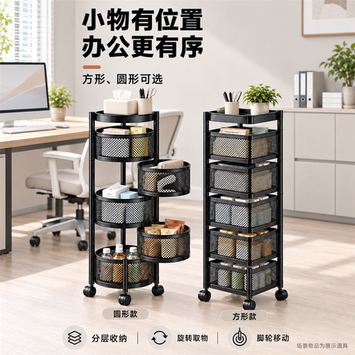 办公室工位神器多层多功能收纳架