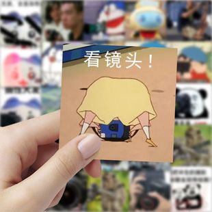 摄影师搞笑表情包贴纸抽象索尼佳能尼康贴图diy手机笔记本装饰图