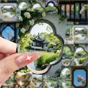 饰手机壳笔记本防水贴画 63张窗井壁纸贴纸中国风高颜值建筑风景装