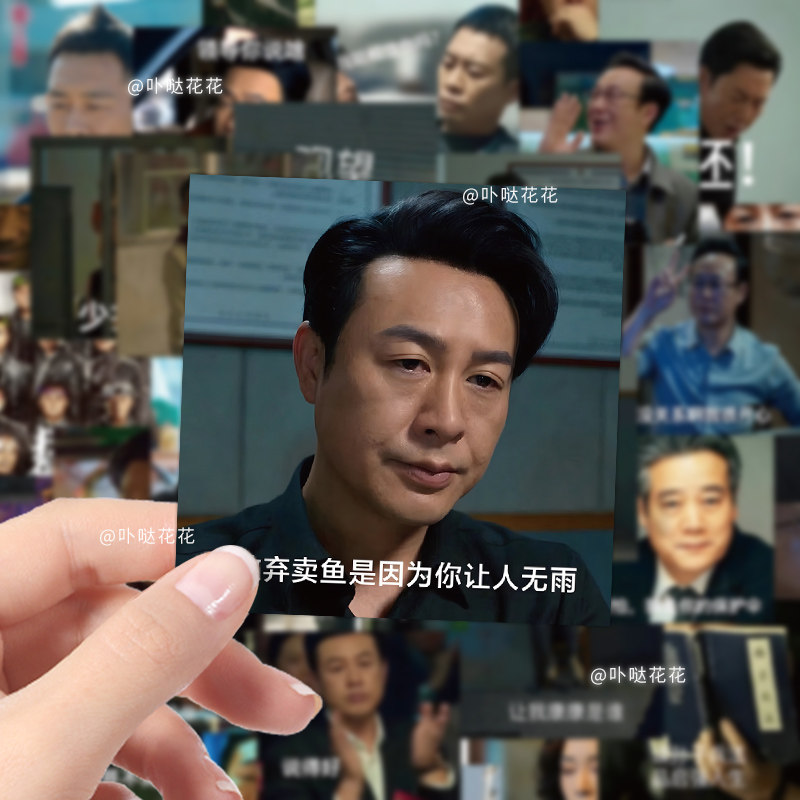 63张电视剧狂飙贴纸热门搞笑表情包高启强手机壳装饰DIY防水贴画