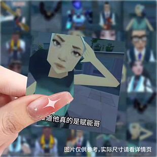 59张颗秒贴纸无畏契约抽象表情包游戏周边装饰手账行李箱防水贴画