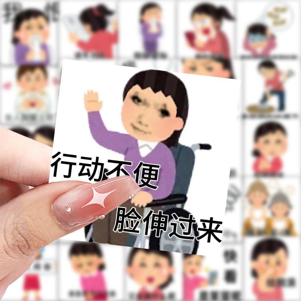 177张搞笑表情包贴纸个性周边diy手账装饰桌面手机笔记本防水贴画,文具电教/文化用品/商务用品,贴纸/立体贴纸,淘宝优惠券,粉丝福利购,淘宝优惠卷