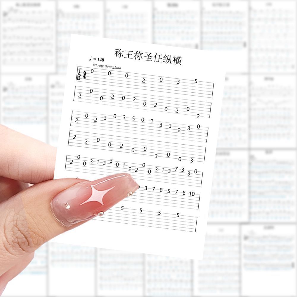 126张吉他指弹简谱贴纸学生学习音乐笔记本手账装饰数字贴画防水