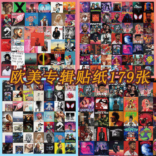 179张欧美小众潮流贴纸合集