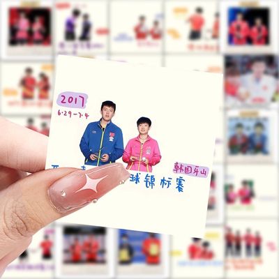 117张莎头混双时间贴纸王楚孙颖莎diy周边贴画装饰可爱防水贴画纸