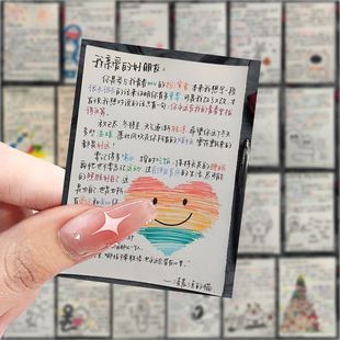 120张手写祝福文案卡通贴纸能量复古风语录贴纸创意手账diy贴画