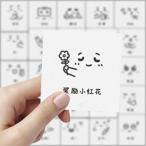 118张传纸条小表情贴纸卡通学生