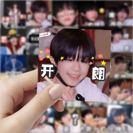 59张陈奕恒贴明星纸古风古装装饰手机笔记本电脑桌面防水贴画diy