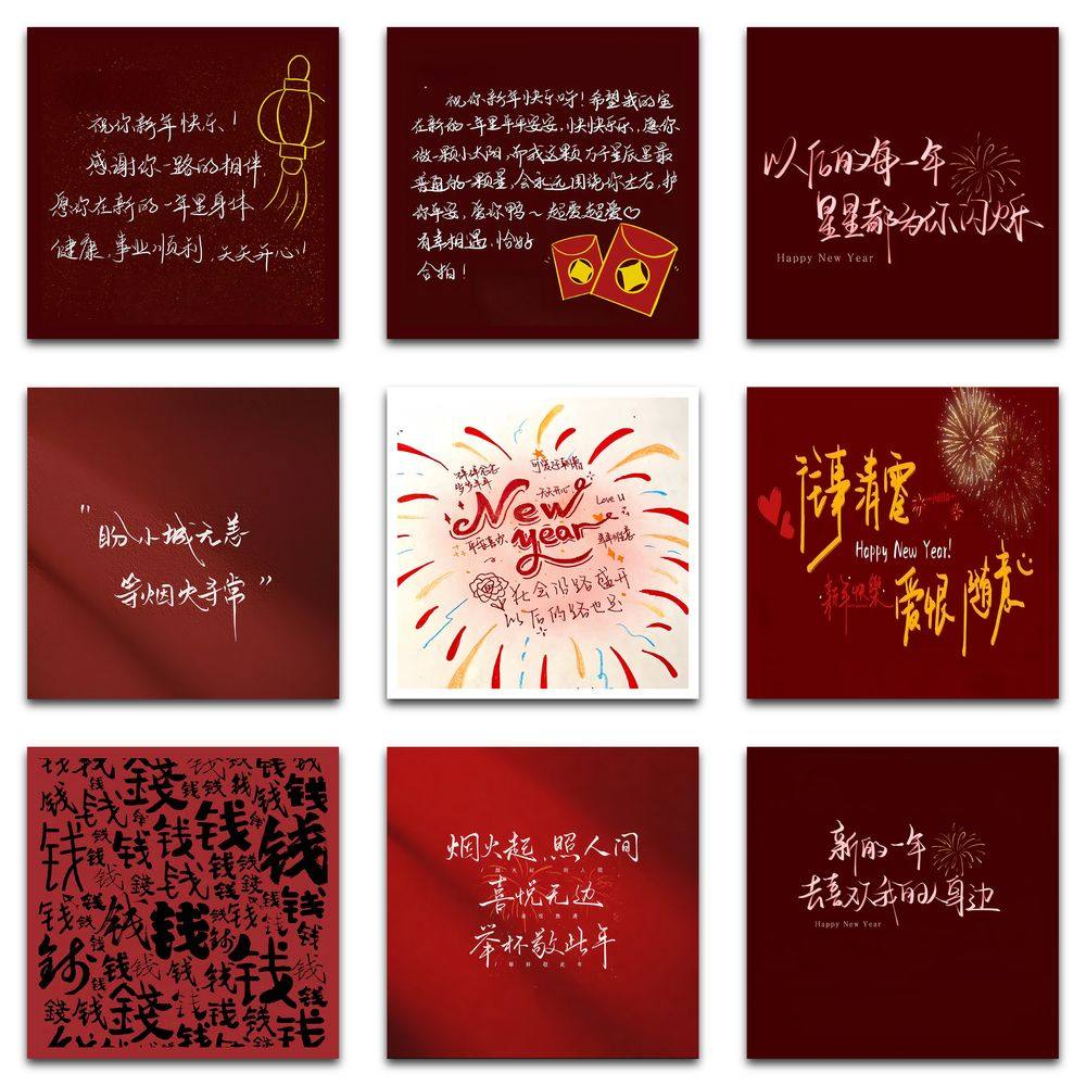 118张新年跨年贴纸新春装饰红包手账手机壳标签贴防水diy贴画,文具电教/文化用品/商务用品,贴纸/立体贴纸,淘宝优惠券,粉丝福利购,淘宝优惠卷