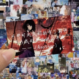 200张二次元 饰防水贴画 动漫励志语录金句小贴纸治愈ins手机手账装