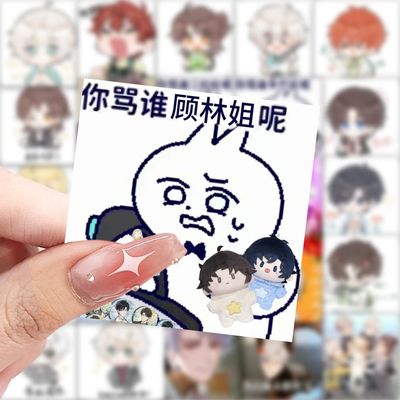 177张镭塔表情包搞笑恶搞表情包贴纸LASERMANTA装饰手账本贴画