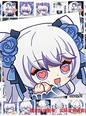 118张东雪莲表情包贴纸卡通Q版语录搞笑周边ins风装饰手账标签贴