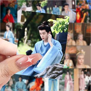 189张临江仙壁纸周边贴纸白鹿曾舜晞明星贴画手机手账防水diy贴纸