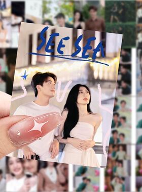 126张心动的信号7毓言CP贴纸ins高颜值周边手机手账装饰贴画防水