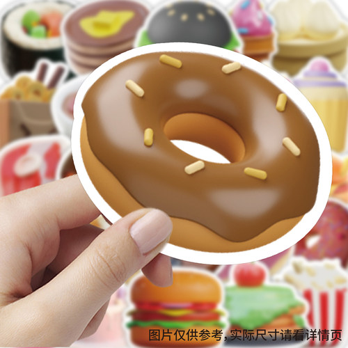 120张3D美食异形贴纸防水