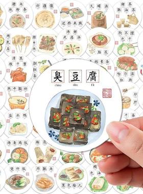 63张特色美食贴纸ins风卡通创意涂鸦装饰手机壳桌面手账防水贴画