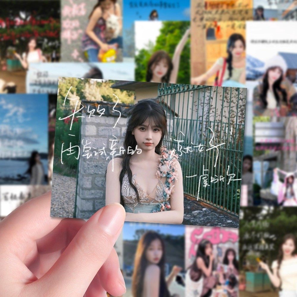 96张虞书欣书写语录壁纸高颜值明星励志语录防水贴纸diy手机平板,文具电教/文化用品/商务用品,贴纸/立体贴纸,淘宝优惠券,粉丝福利购,淘宝优惠卷