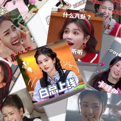 140张白鹿表情包贴纸防水