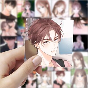 118贴白日梦我周边贴纸沈倦林语惊青春校园恋爱二次元唯美手账贴