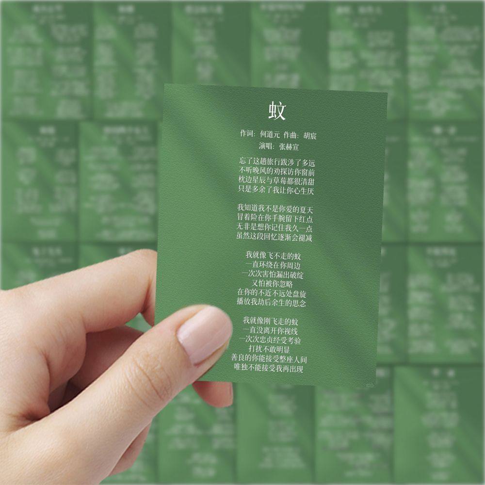 126贴纸热门歌曲爆款流行QQ音乐网易云网红高级简约防水手机贴纸