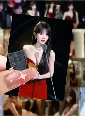 126贴田曦薇星光大赏美图高清贴纸周边神图高颜值DIY手机壳贴画