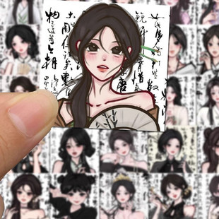 62张may新中式 饰防水贴画行李箱 贴纸国潮笔墨画文字高颜值少女装