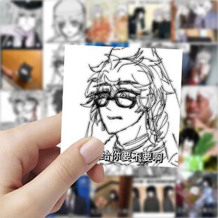 177张捉鬼师后日谈表情包搞笑趣味周边装饰手账笔记本贴画自粘diy