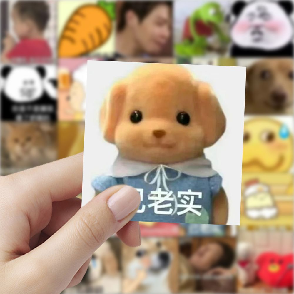 59张沙雕表情包贴纸可爱卡通