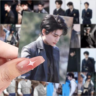 126张南部档案丁禹兮贴纸明星周边装饰手机壳行李箱防水标签贴diy