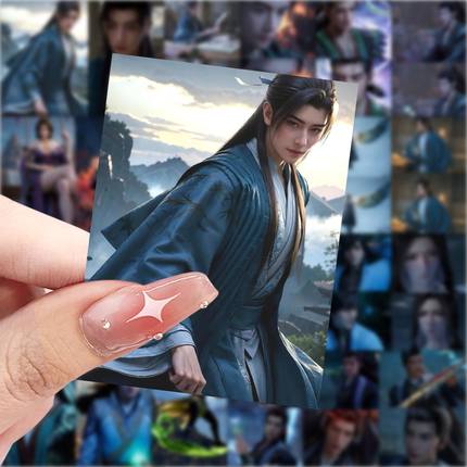 63张凡人修仙传贴纸高颜值帅气古风装饰手机壳笔记本电脑防水贴画