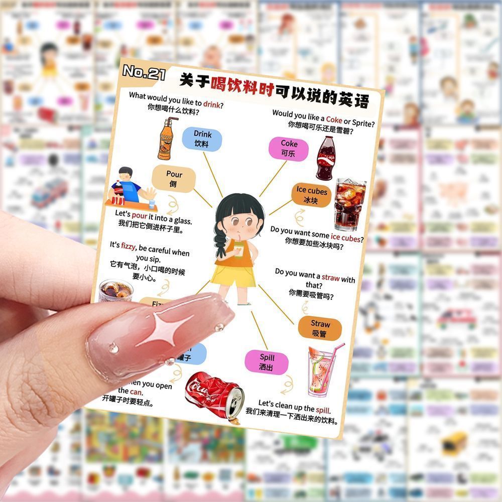 英语晨读贴纸学生趣味背单词