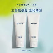 观梨 莲花净润洁面乳舒润洁颜