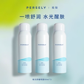 喷雾 观梨赋元 舒润醒肤喷雾