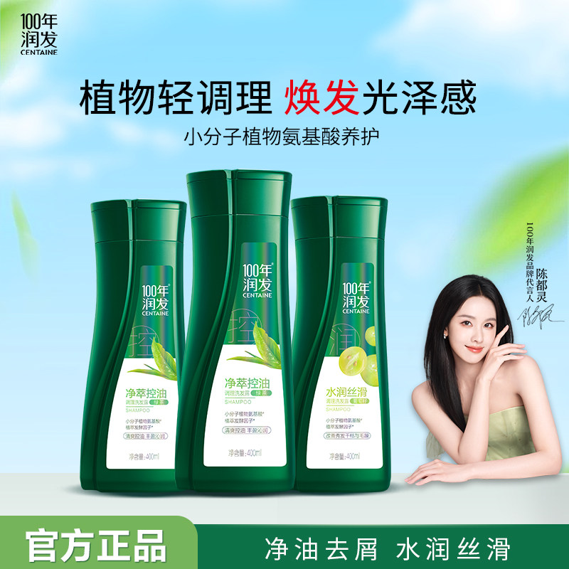 商品图