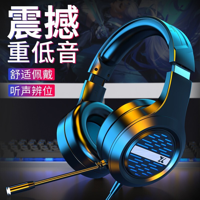 头戴式耳机头戴式耳机前行者
