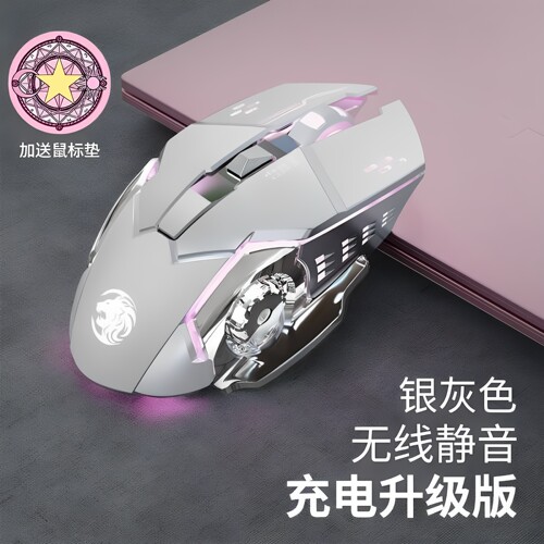 【送鼠标垫】前行者无线双模鼠标