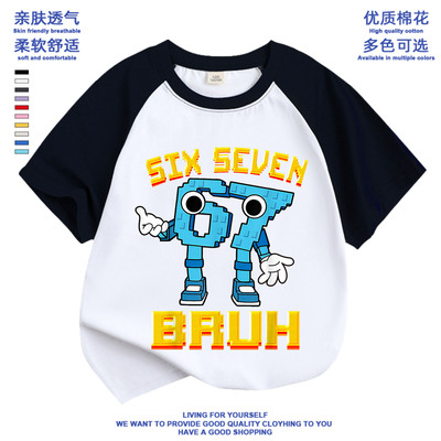 StealaBrainro3042333