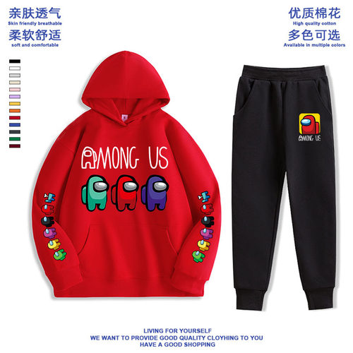 太空狼人杀儿童连帽套装