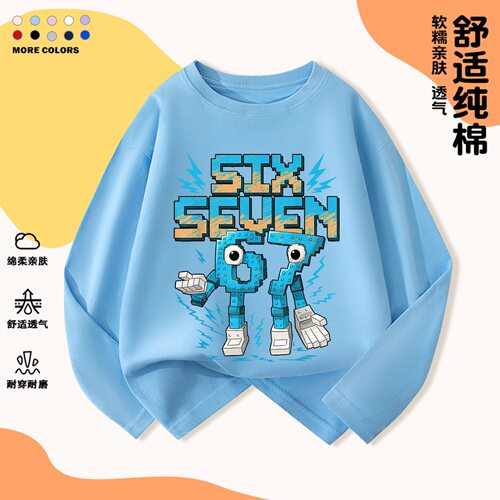 偷走一颗脑红长袖T恤0