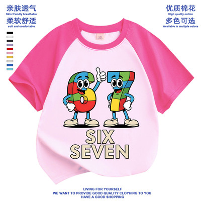 2026新款StealaB35124