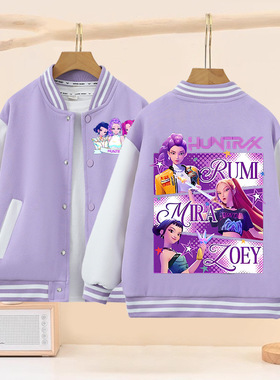 Kpop猎魔女团印花儿童时尚开衫外套亚马逊甜美女童潮流休闲棒球服