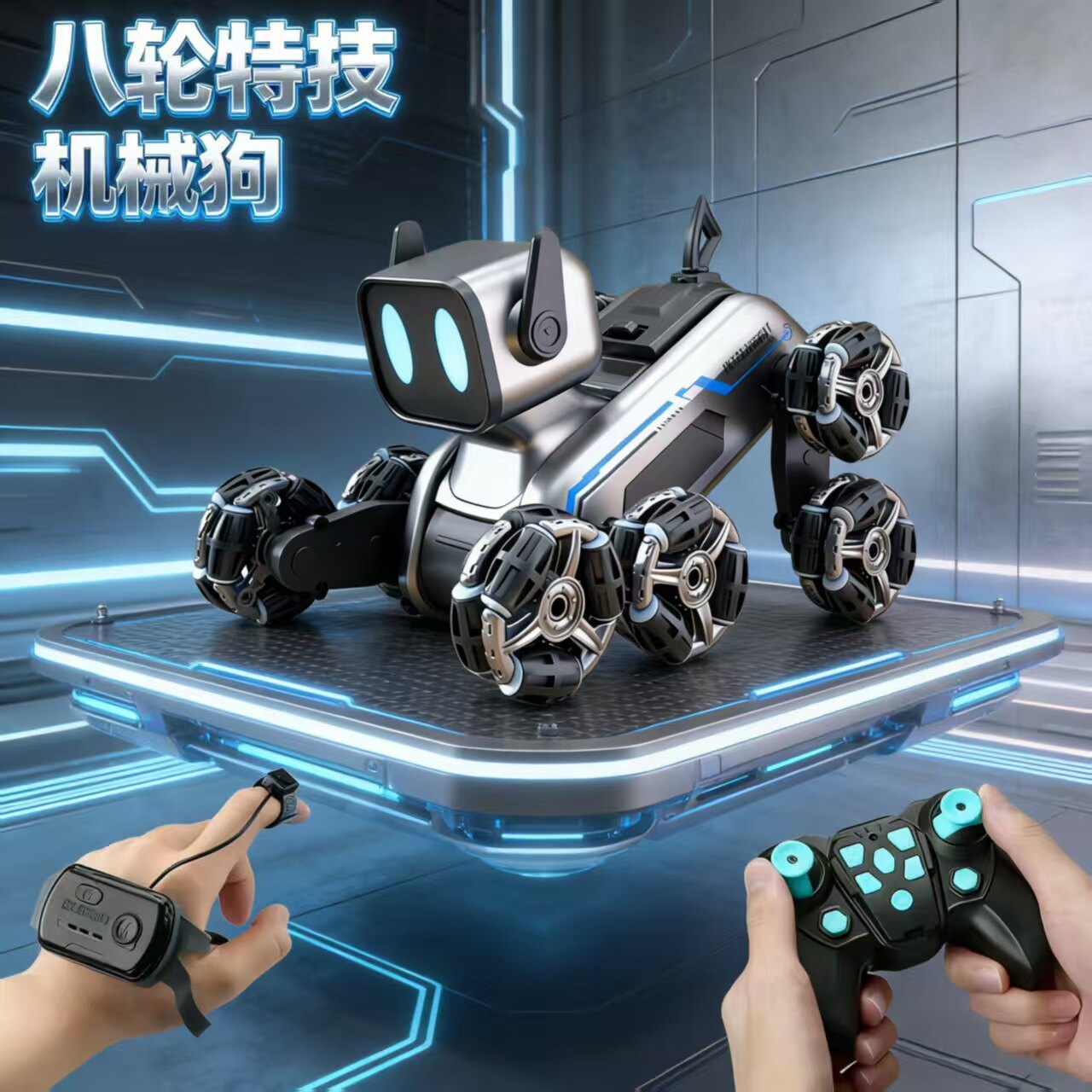 新型遥控玩具男孩子生日6到12岁男童10未来机器狗8儿童玩具2026年