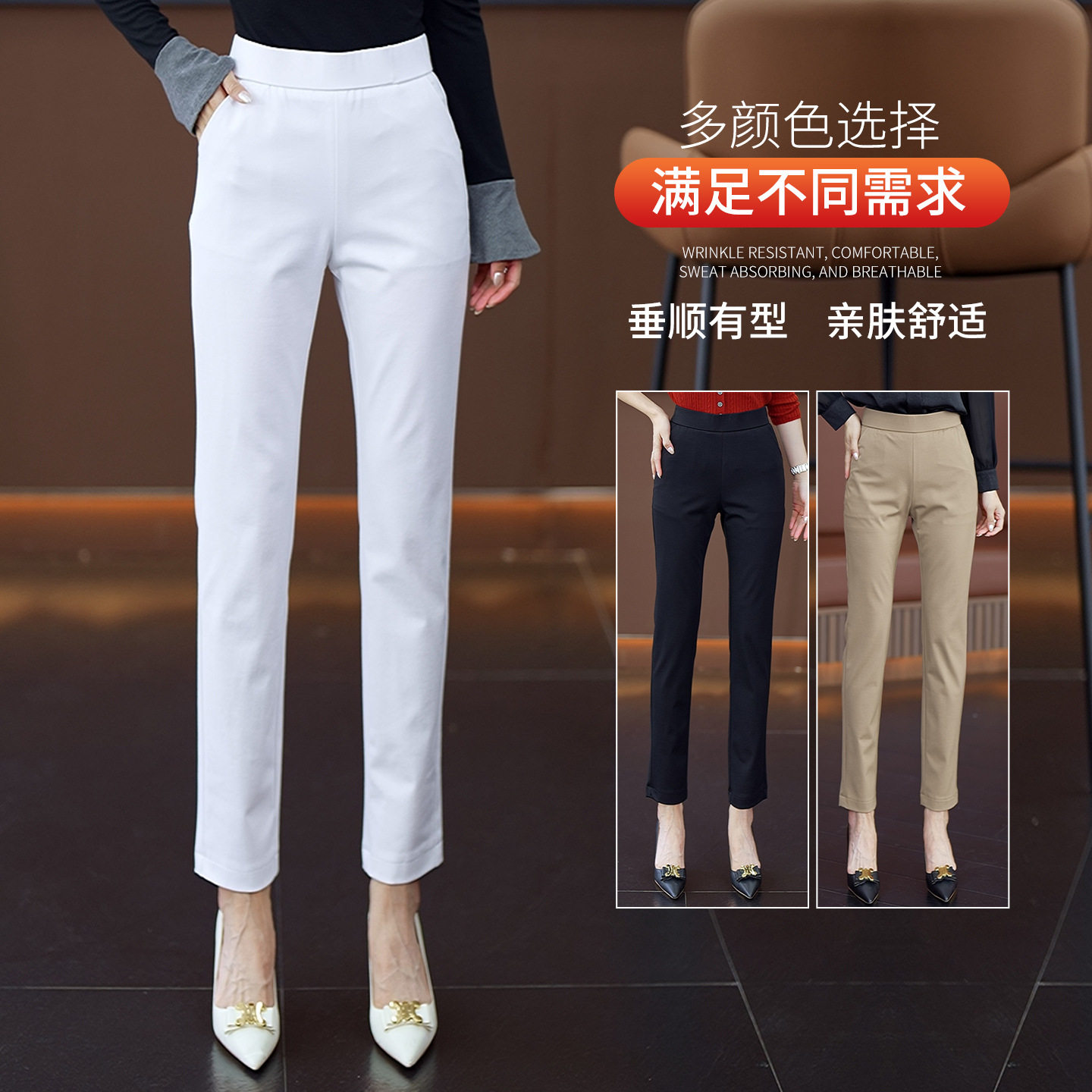 白色九分裤女夏季薄款高腰修身显瘦女士烟管裤弹力百搭休闲西装裤