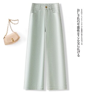 小个子显瘦宽松直筒九分裤 浅绿色阔腿牛仔裤 爆款 春季 子 女2025新款