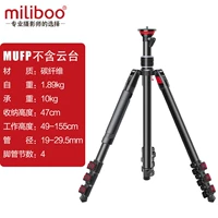 MUFP не включает в себя Gimbal (может быть сопоставлен с любым каркасом диаметром 50 мм)