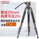 摄像机碳纤维三脚架 miliboo铁塔5号MTT702A 含液压阻尼云台摄