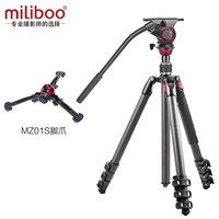 Горячий взрыв обновления MUFP плюс+когти для ног (демпфирование и тонкая -Тун+более высокая нагрузка -носильница+может стоять независимо стоящим монолитным)