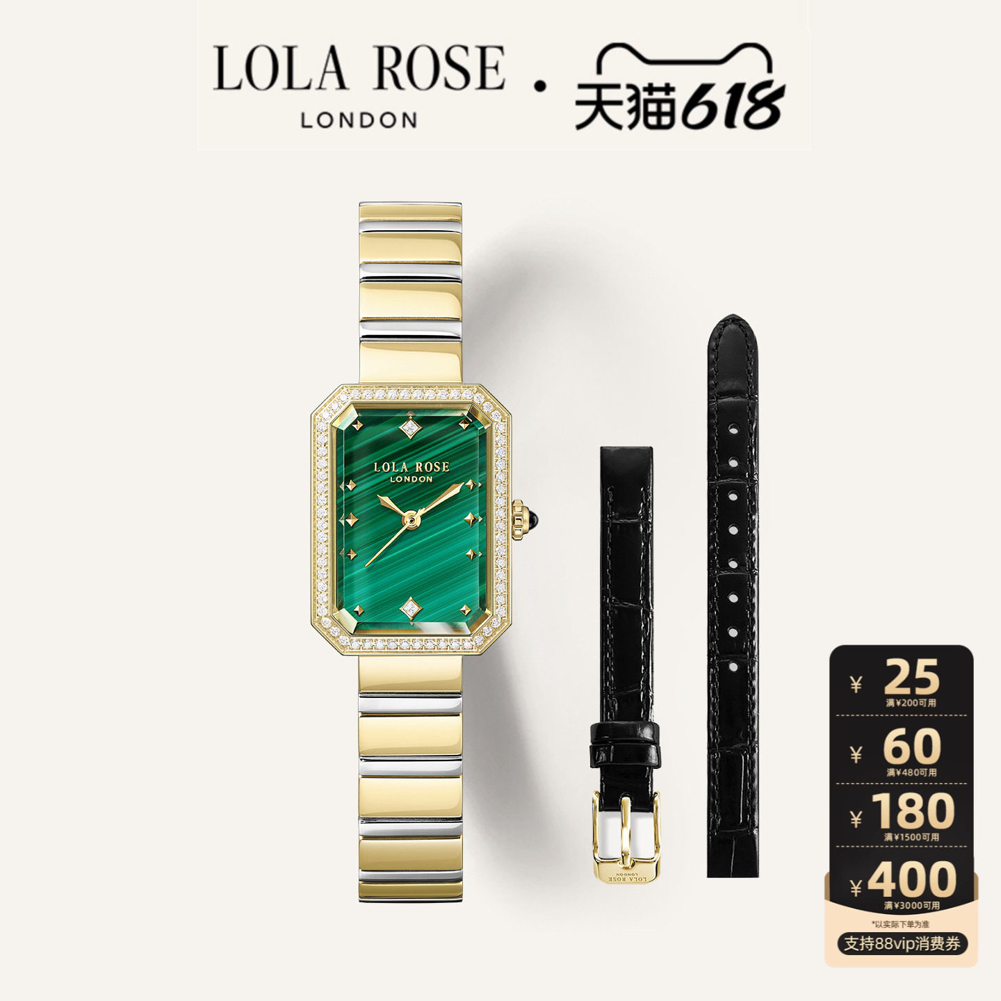 【升级款】LolaRose罗拉玫瑰Ms. Lola方糖小绿表带锆石手表女礼物