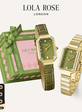 【限时优惠】Lola Rose罗拉玫瑰Ms.Lola英国方糖小绿表手表女礼物