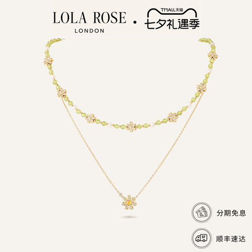 LolaRose罗拉玫瑰 TheDaisyCollection雏菊项链女七夕礼物送女友